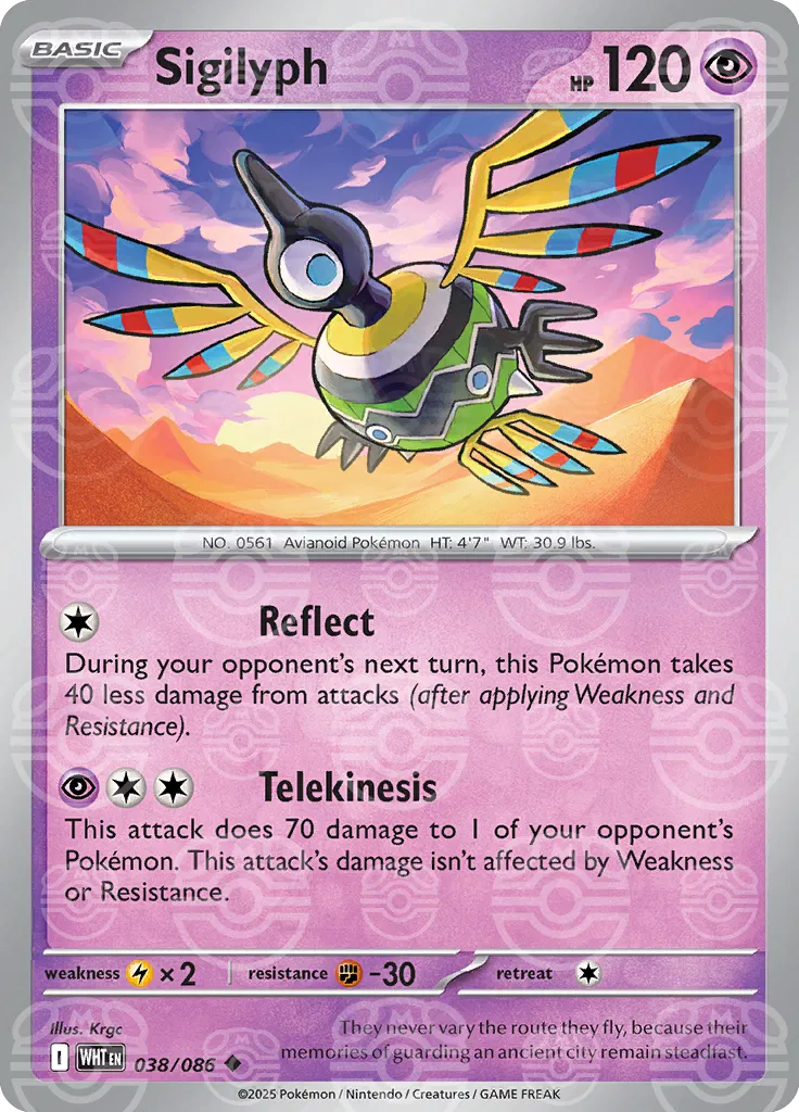 roggenrola pokemon card value 069 SM Base Set Fighting Fighting Roggenrola (49) Common Emerging Powers