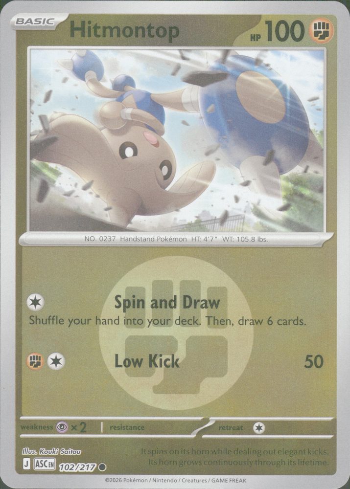 Hitmontop — front scan