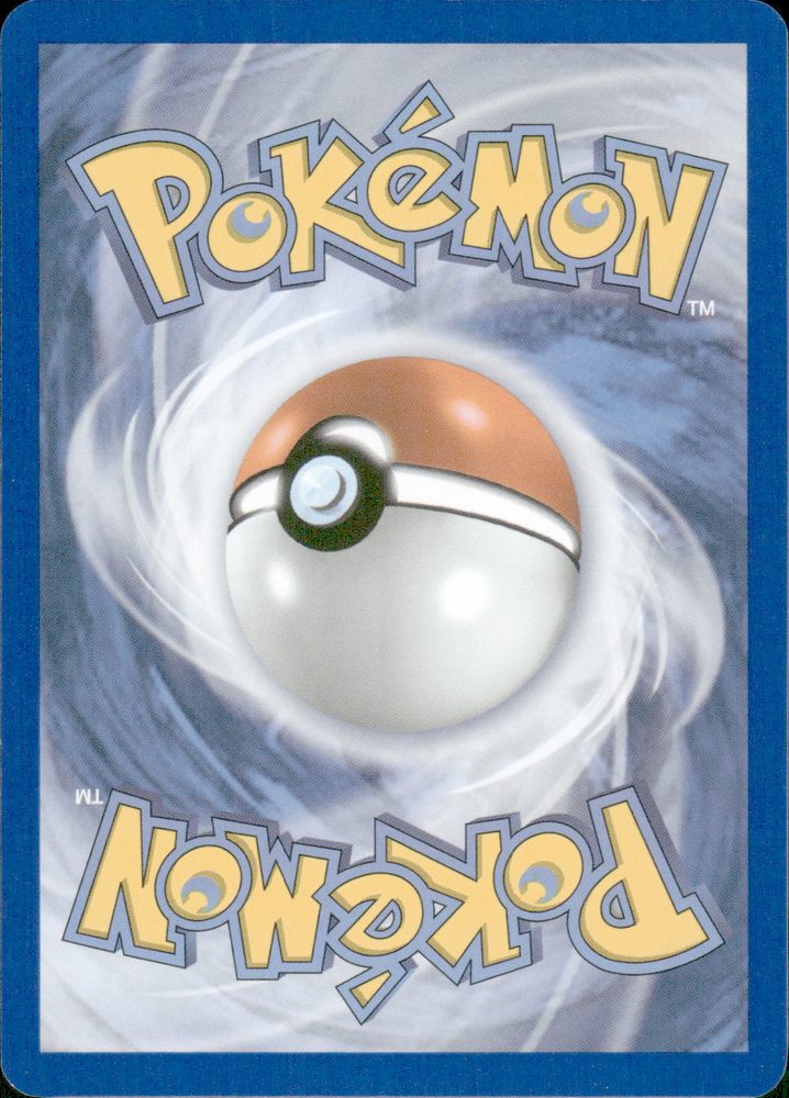 Swirlix — back scan