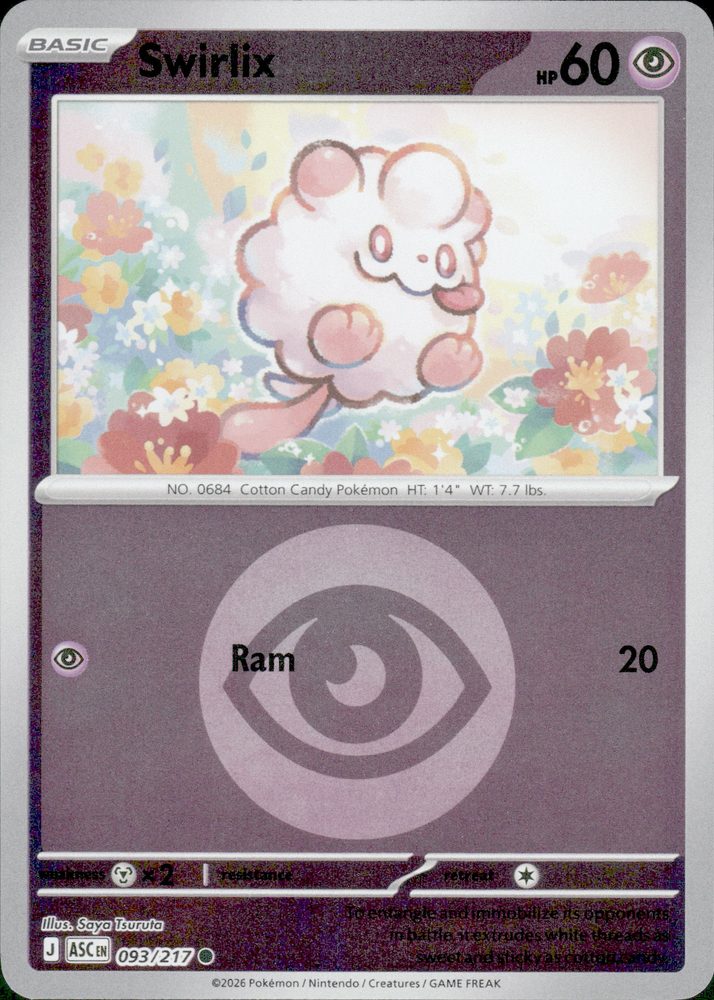 Swirlix — front scan