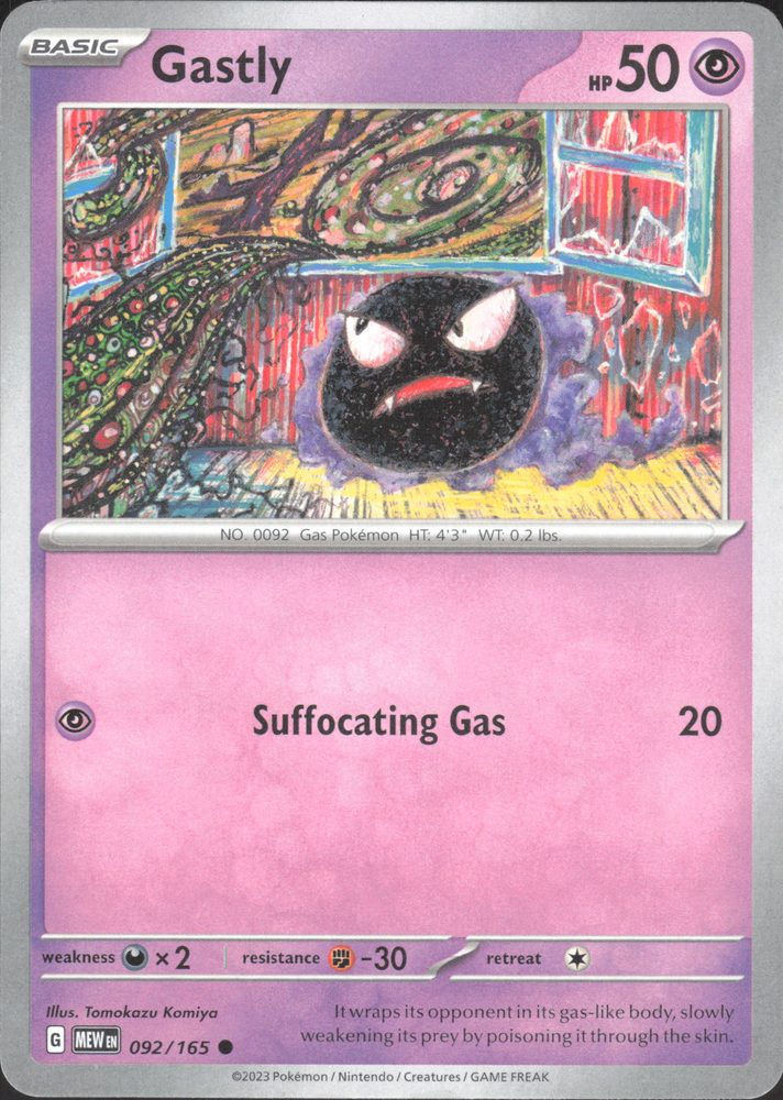 Gastly — front scan