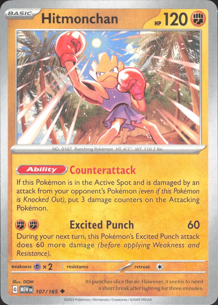 Hitmonchan — front scan