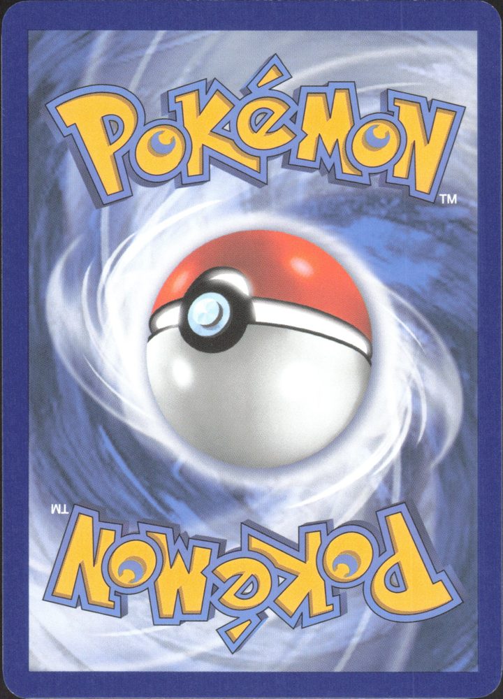 Noibat — back scan