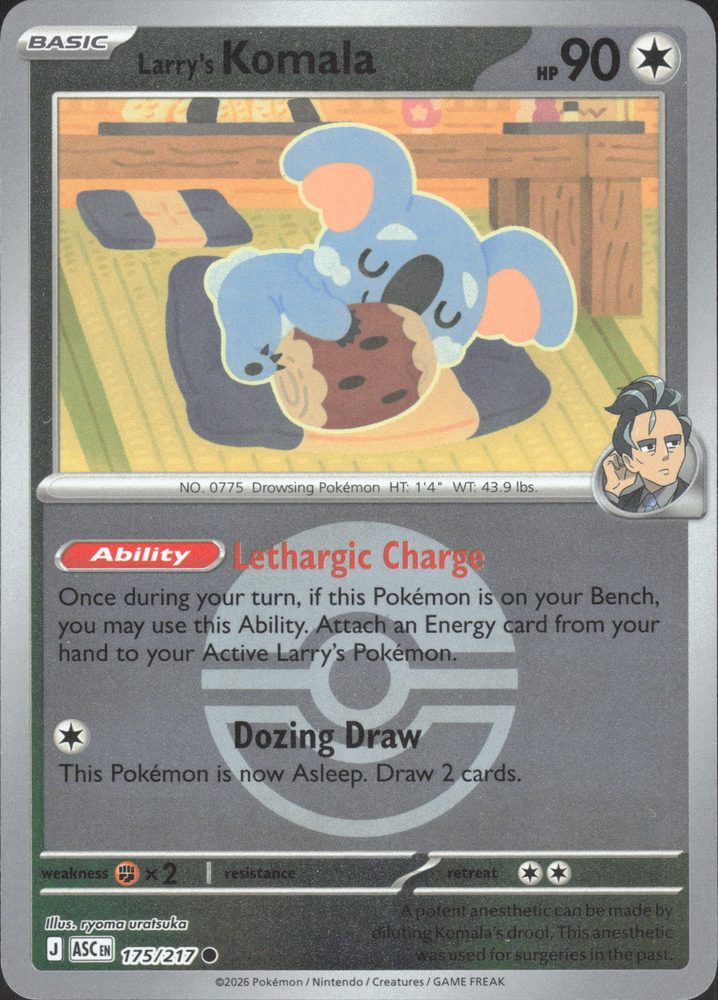 Larry's Komala — front scan
