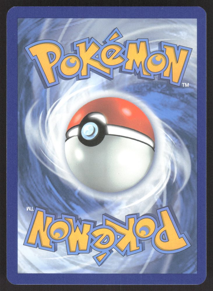 Noibat — back scan