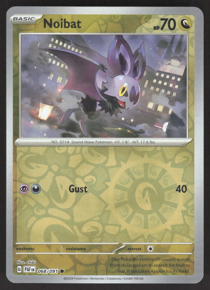 Noibat — front scan