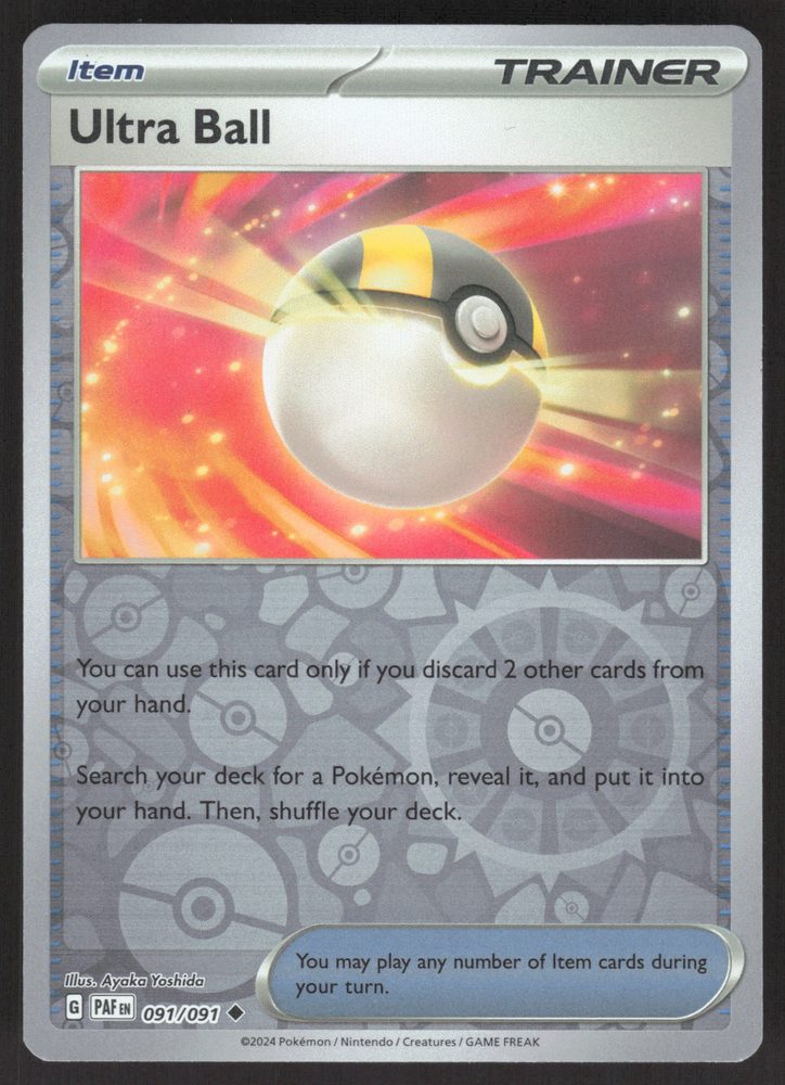 Ultra Ball — front scan