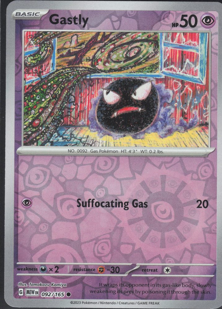 Gastly — front scan