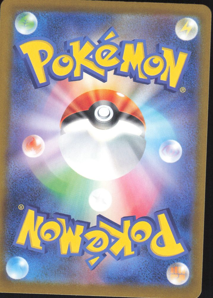 Latias ex — back scan