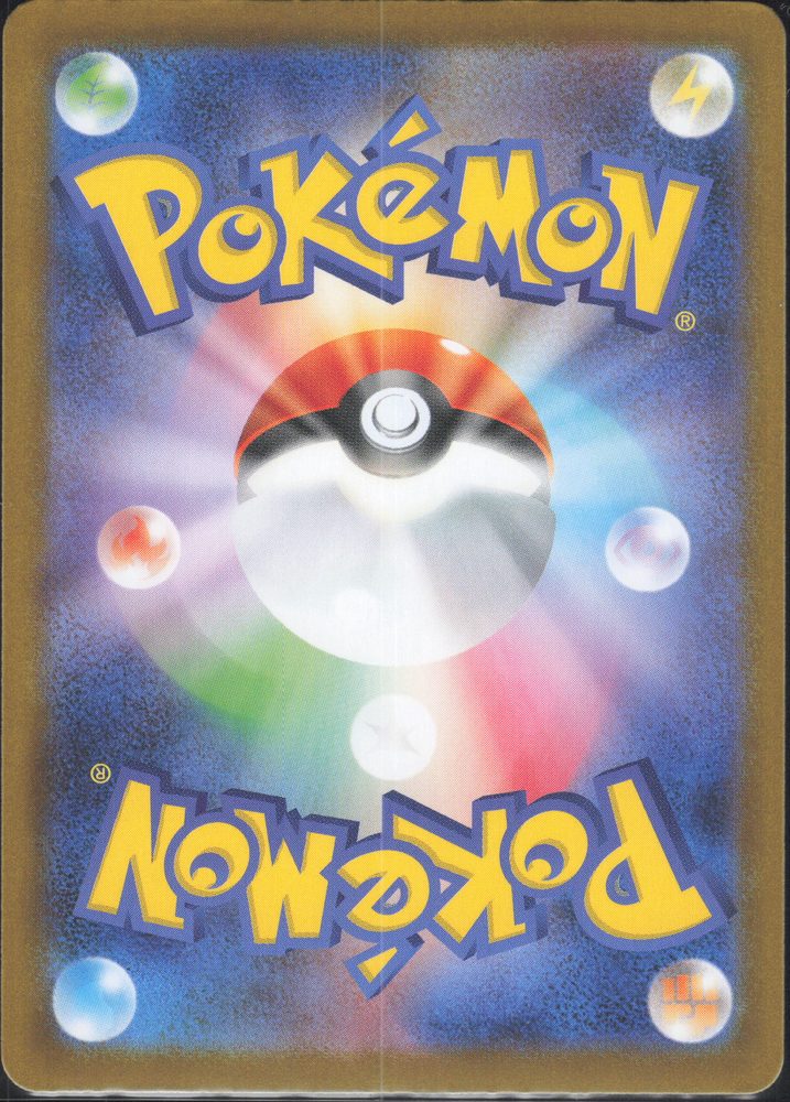 Team Rocket's Orbeetle — back scan