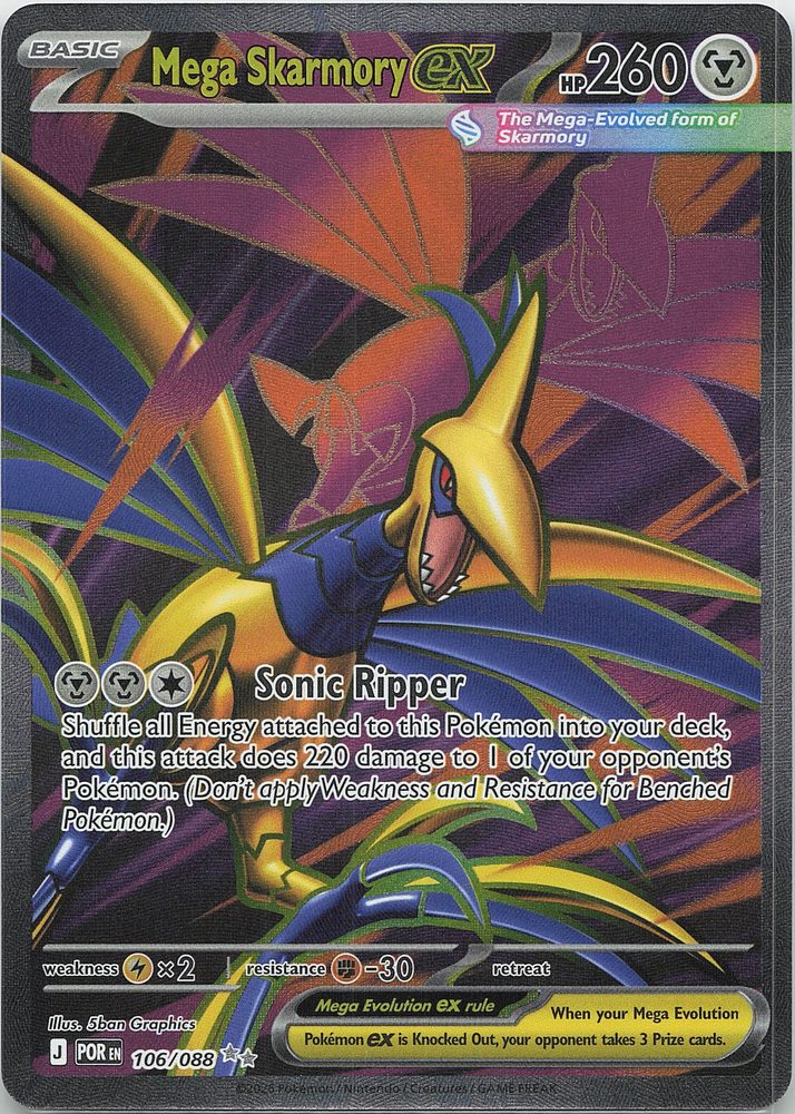 Mega Skarmory ex — front scan