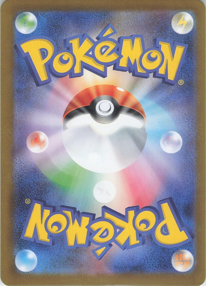 Mega Gardevoir ex — back scan