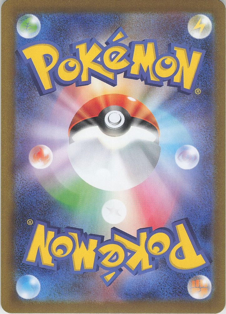 Team Rocket's Moltres ex — back scan