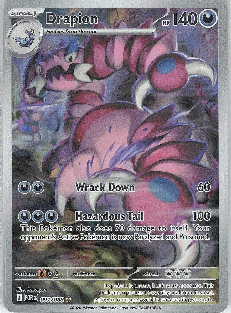 Drapion — front scan
