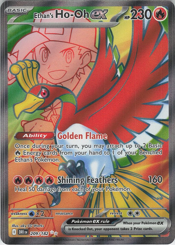 Ethan's Ho-Oh ex — front scan
