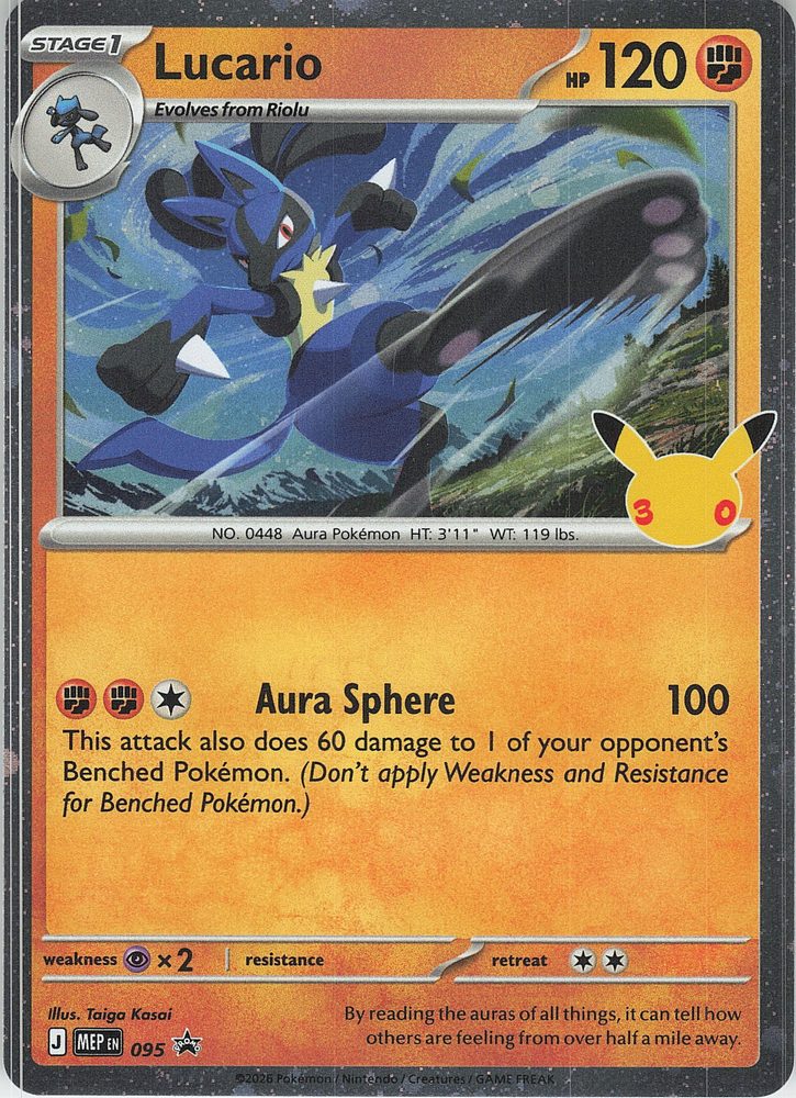 Lucario — front scan