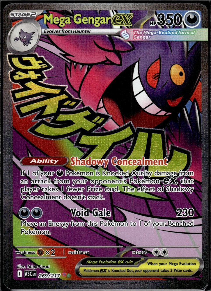 Mega Gengar ex — front scan