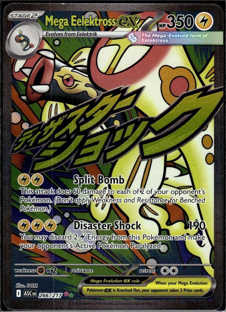 Mega Eelektross ex — front scan