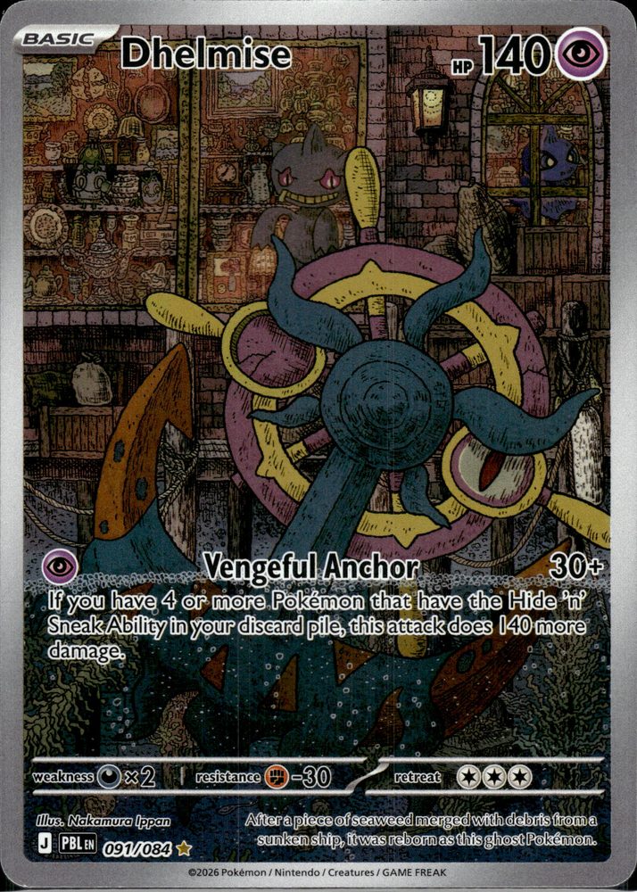 Dhelmise — front scan