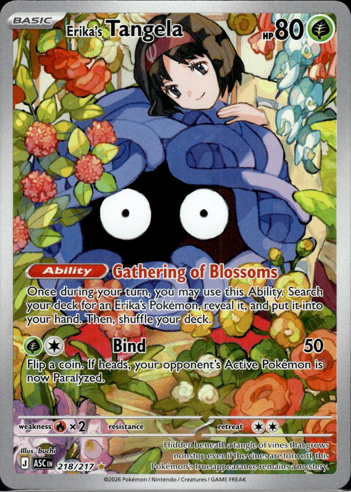 Erika's Tangela — front scan