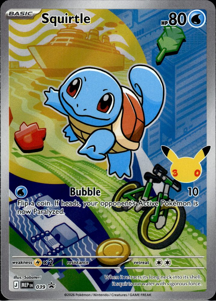 Squirtle — front scan