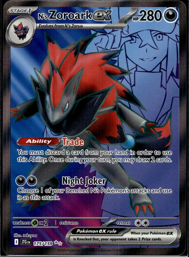 N's Zoroark ex — front scan