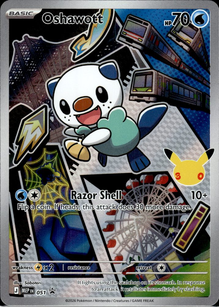 Oshawott — front scan