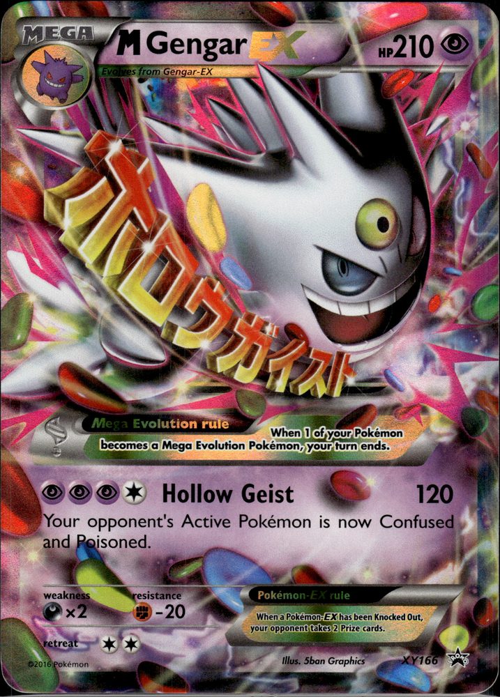M Gengar-EX — front scan