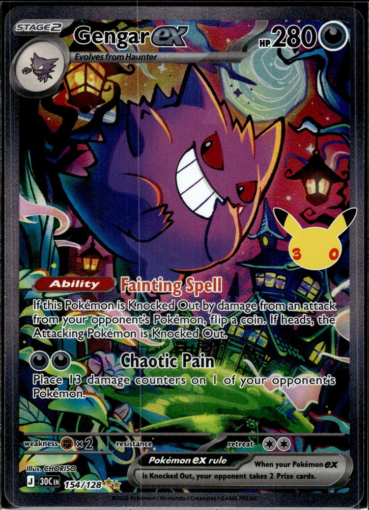 Gengar ex — front scan