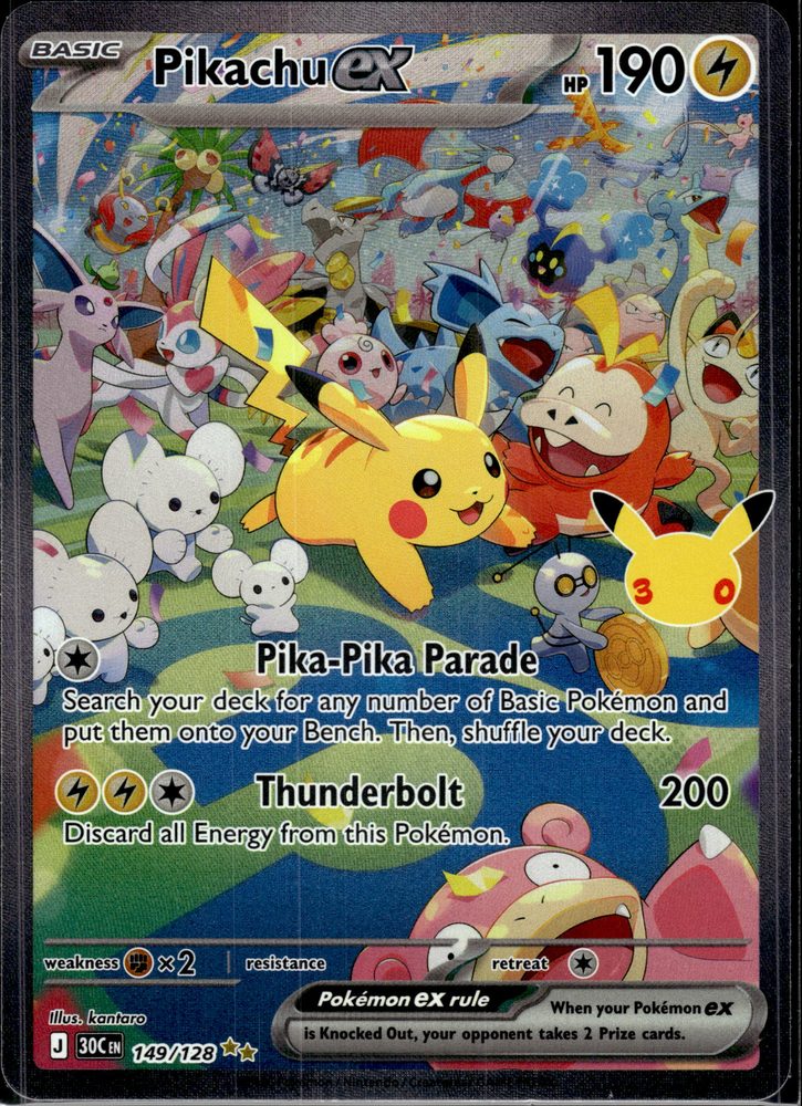 Pikachu ex — front scan