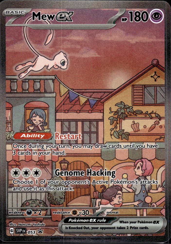 Mew ex — front scan