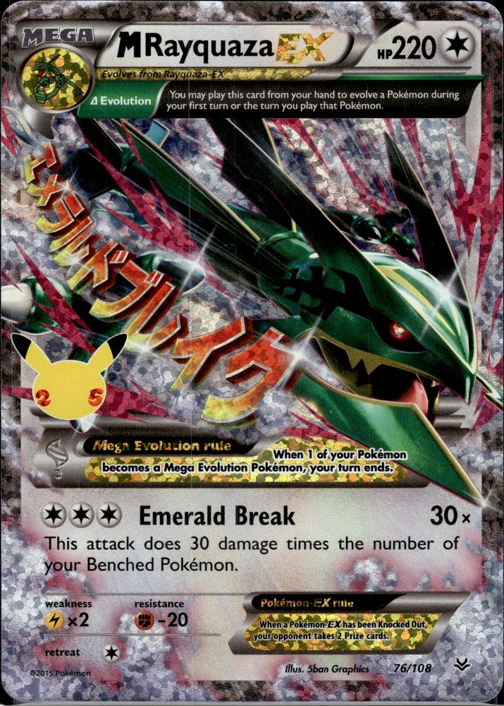 M Rayquaza-EX — front scan