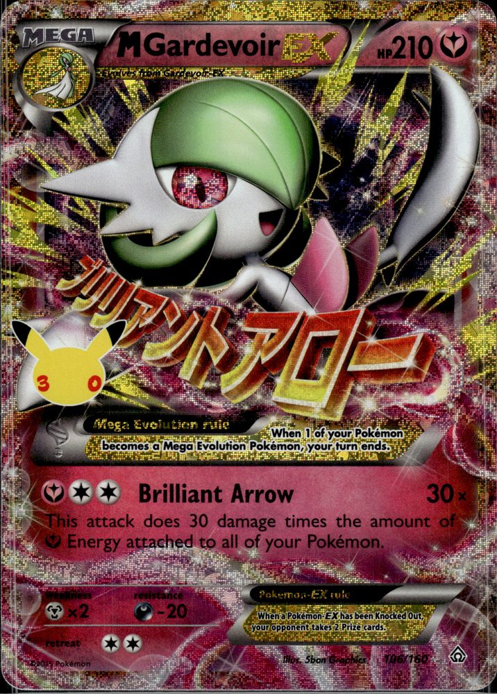 M Gardevoir-EX — front scan