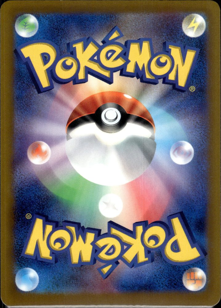 Metagross — back scan
