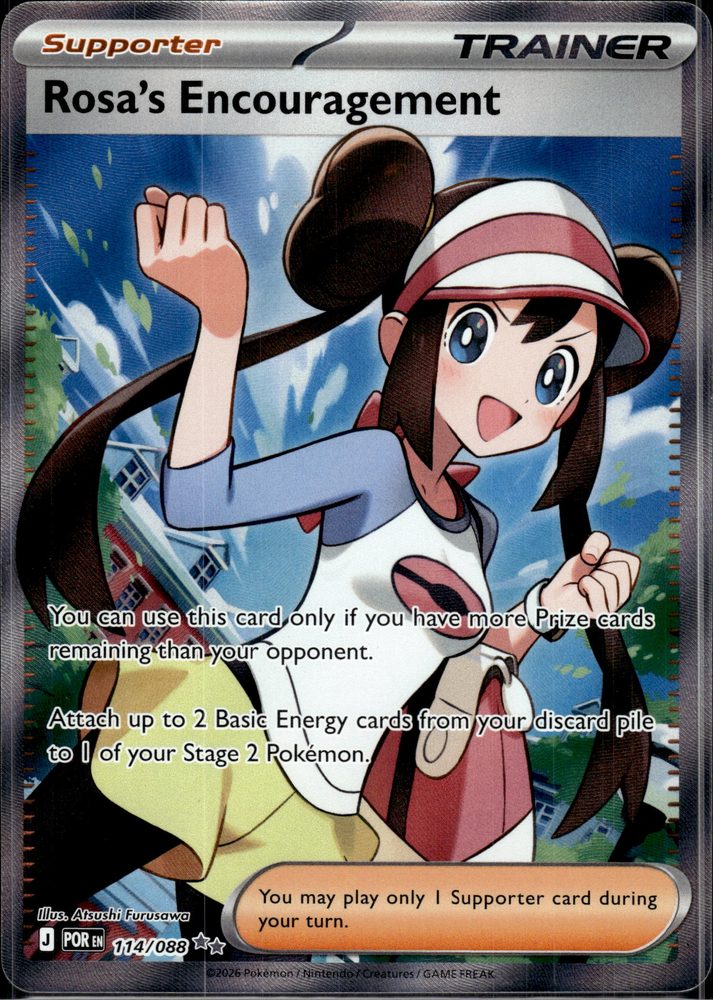 Rosa's Encouragement — front scan
