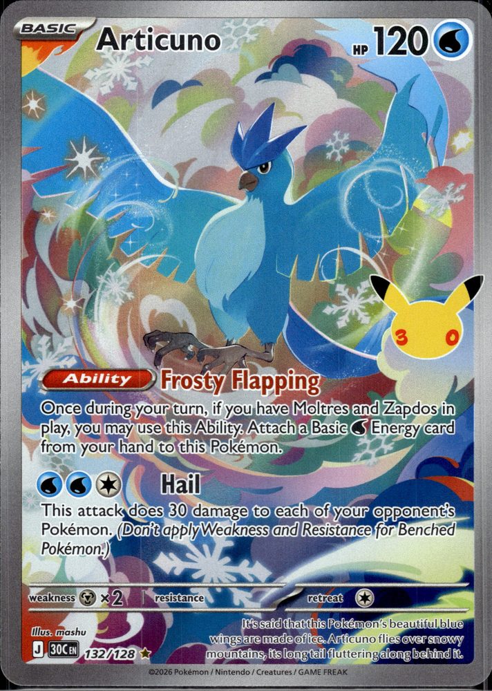 Articuno — front scan