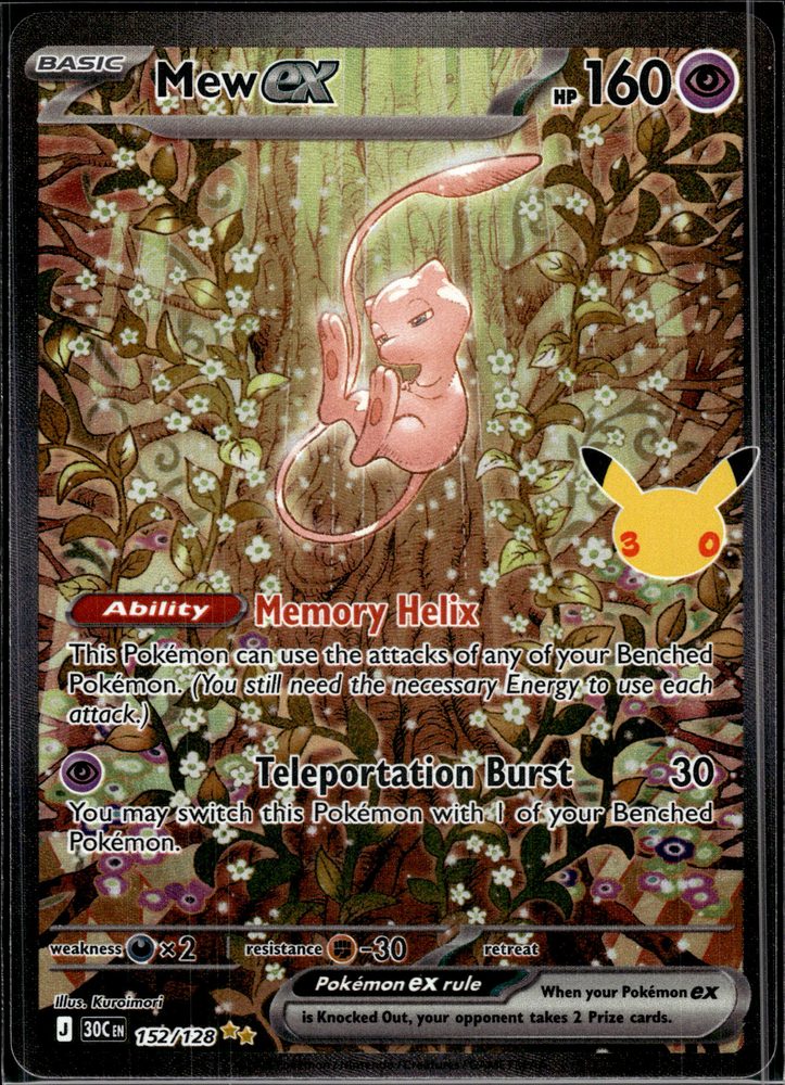 Mew ex — front scan