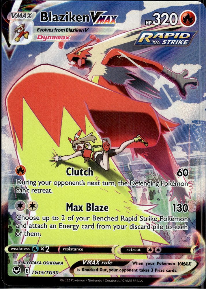 Blaziken VMAX — front scan