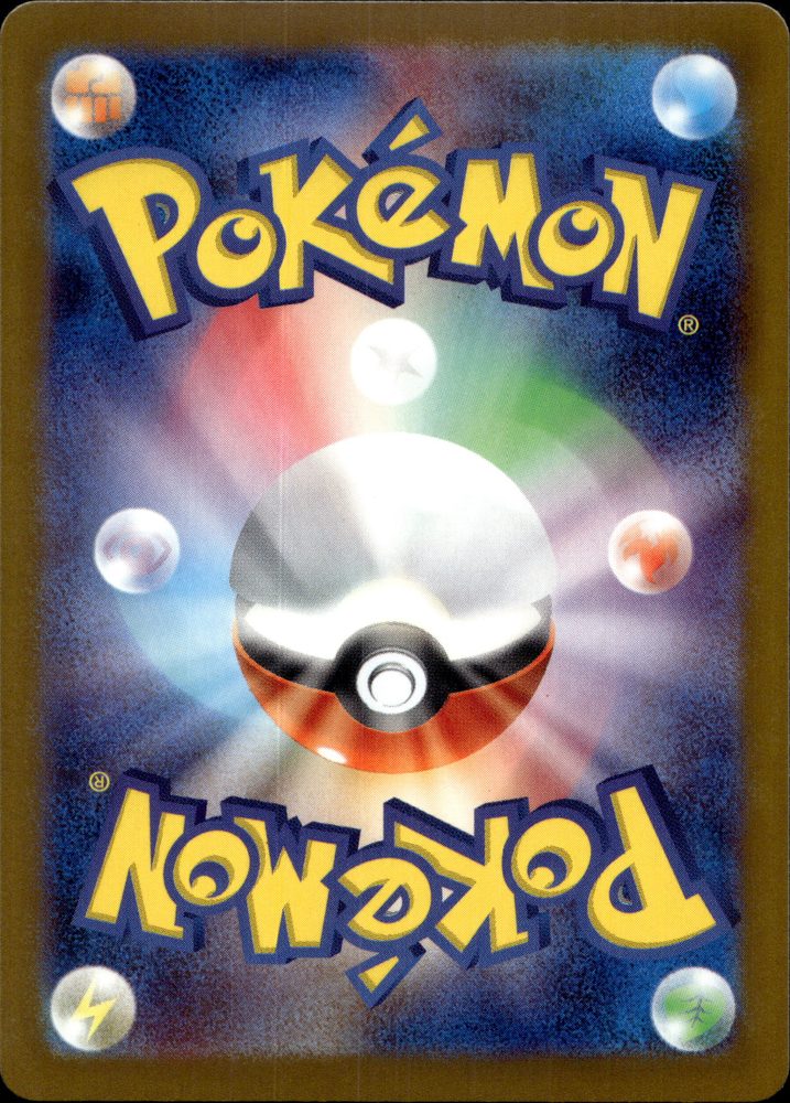 Mega Gardevoir ex — back scan