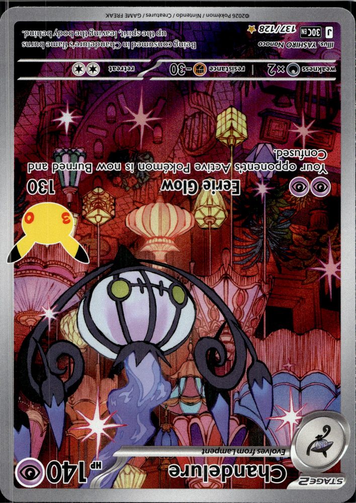 Chandelure — front scan
