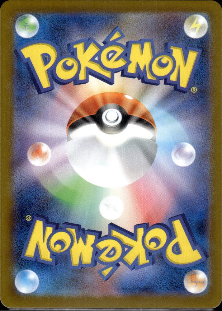 Deerling — back scan