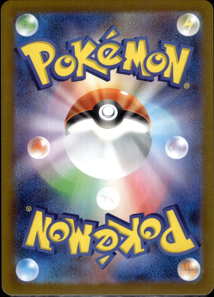 Samurott — back scan