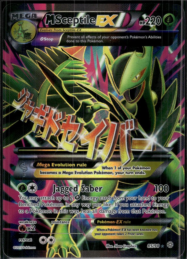 M Sceptile-EX — front scan