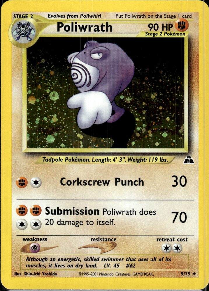 Poliwrath — front scan