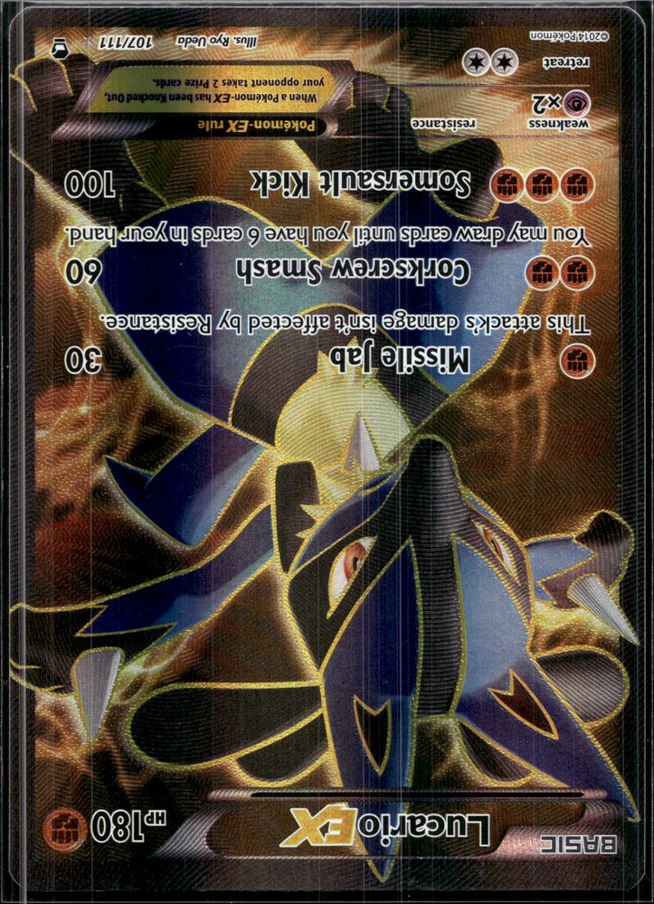 Lucario-EX — front scan